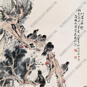 丁寶書國(guó)畫 八百延齡 高清大圖下載