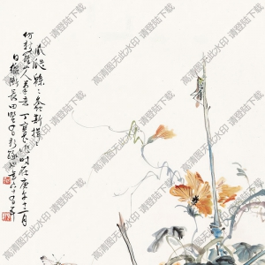 丁寶書國(guó)畫 東籬秋趣 高清大圖下載