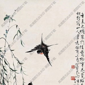 丁寶書國(guó)畫 柳燕圖 高清大圖下載
