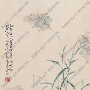 丁寶書國(guó)畫 蘆鴨圖 高清大圖下載