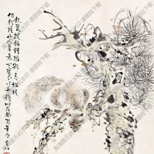 丁寶書國(guó)畫 虬干松鼠 高清大圖下載