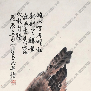 丁寶書國(guó)畫 松鷹圖 高清大圖下載
