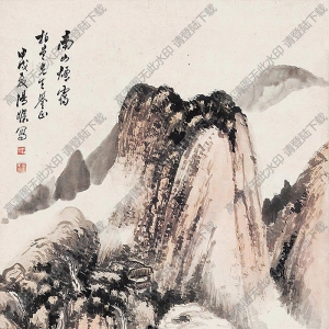 湯滌國(guó)畫 南山煙靄 高清大圖下載