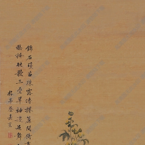 蔡嘉國(guó)畫 瓊珠錦石 高清大圖下載