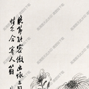 符鐵年國畫 秋菊?qǐng)D (2) 高清大圖下載