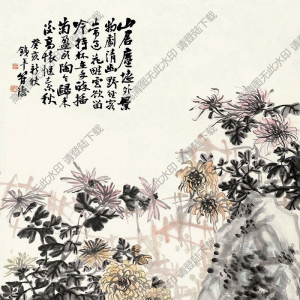 符鐵年國畫 秋菊?qǐng)D 高清大圖下載