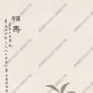 高野侯國(guó)畫(huà) 福壽 高清大圖下載