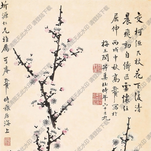高野侯國(guó)畫(huà) 寒梅 高清大圖下載