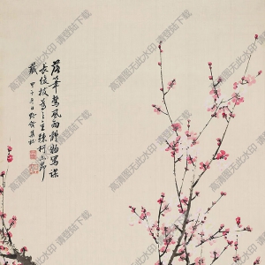高野侯國(guó)畫(huà) 紅梅圖 高清大圖下載