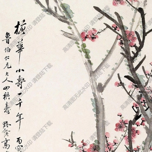 高野侯國(guó)畫(huà) 紅梅幽香 高清大圖下載