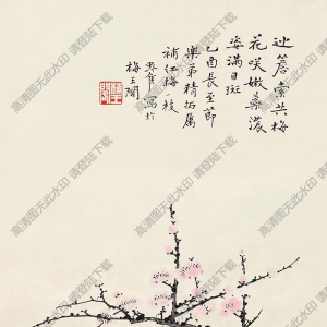 高野侯國(guó)畫(huà) 紅梅磚拓 高清大圖下載