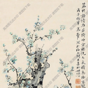 高野侯國畫 綠梅圖 高清大圖下載