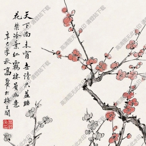 高野侯國畫 梅花 (4) 高清大圖下載