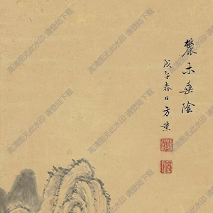方薰國(guó)畫 麓木垂陰 高清大圖下載