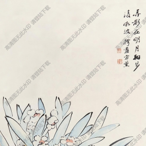 方薰國(guó)畫 弄影明月 高清大圖下載