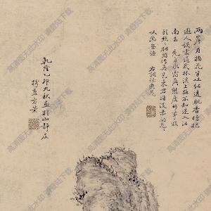 方薰國(guó)畫 青綠山水 高清大圖下載