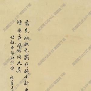 方薰國(guó)畫 秋芳圖 高清大圖下載