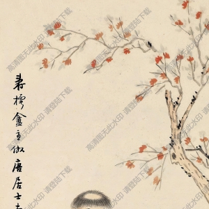 方薰國(guó)畫 人物圖 高清大圖下載