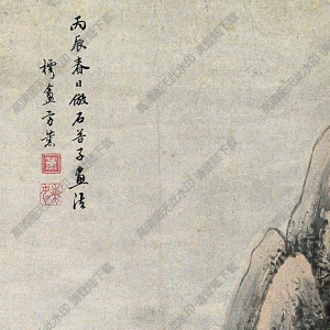 方薰國(guó)畫(huà) 山靜林茂圖 高清大圖下載