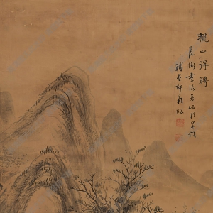 李流芳國(guó)畫(huà) 觀山得聘 高清大圖下載
