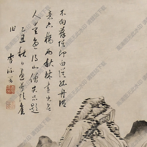 李流芳國畫 山水 (14) 高清大圖下載