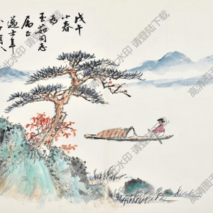 沈邁士國(guó)畫 泛舟圖 高清大圖下載