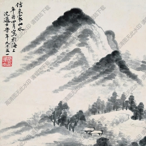 沈邁士國(guó)畫 仿米家山水斗方 高清大圖下載