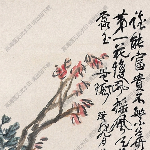 蒲華國畫 富貴堅固 高清大圖下載