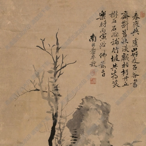 王翚國畫 竹石圖 (2) 高清大圖下載