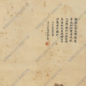 丁云鵬國(guó)畫 胡人校箭圖 高清大圖下載
