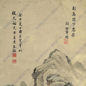 王鑒國(guó)畫(huà) 山水 高清大圖下載