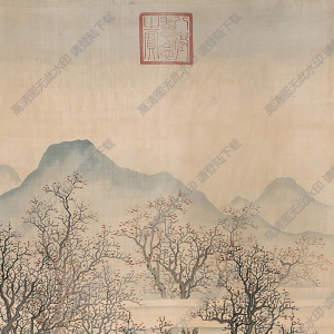 董邦達(dá)國(guó)畫(huà) 秋山讀書(shū)圖 高清大圖下載