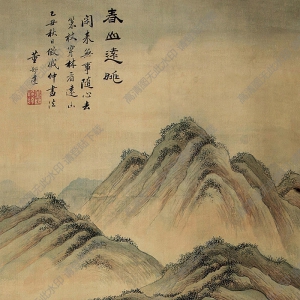 董邦達作品 春山遠眺 高清大圖下載