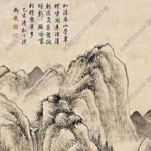 董邦達作品 春巖瀑泉 高清大圖下載