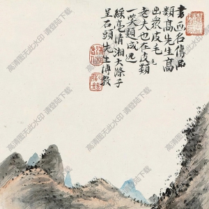 石濤國(guó)畫(huà) 山水 (8) 高清大圖下載