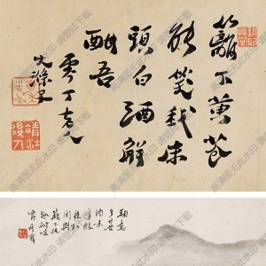 石濤國(guó)畫(huà) 山水 高清大圖下載 (2)