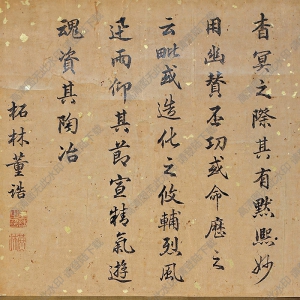 李公麟國(guó)畫 仙人渡海圖 高清大圖下載