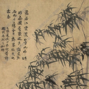 李公麟國(guó)畫 竹石圖 高清大圖下載