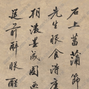 沈周國畫 菖蒲 高清大圖下載