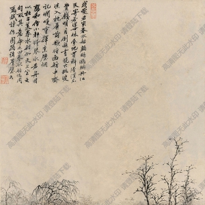 沈周國畫 春水船圖 高清大圖下載