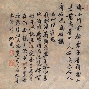 沈周國畫 慈烏圖 高清大圖下載