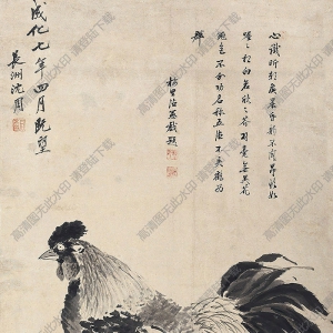 沈周國畫 大吉圖 高清大圖下載