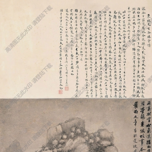 沈周國畫 谷林堂詩意 高清大圖下載