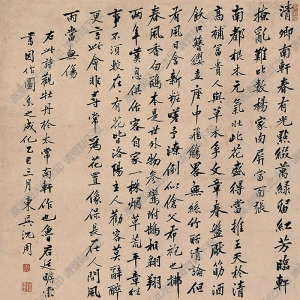 沈周作品 萬(wàn)綠紅芳 高清大圖下載