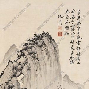 沈周作品 虛齋觀書(shū)圖 高清大圖下載