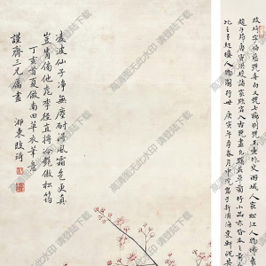 改琦國畫 群仙祝壽 高清大圖下載