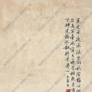 改琦國(guó)畫(huà) 仕女 (5) 高清大圖下載