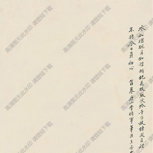 改琦國(guó)畫(huà) 仕女 (7) 高清大圖下載