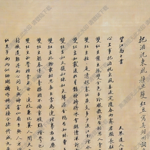 改琦國(guó)畫(huà) 仕女 (11) 高清大圖下載