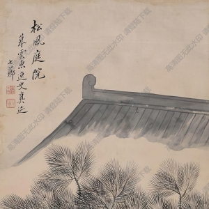 改琦國(guó)畫(huà) 松風(fēng)庭院 高清大圖下載